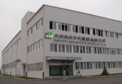 LINAN HUAYU PLASTICS CO.,LTD