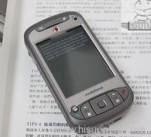 wifi mobil phone