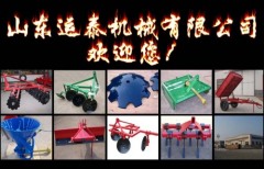 Shandong Yuntai Machinery Co.,Ltd