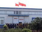 Qingdao Guosong Machinery parts Co.,LTD