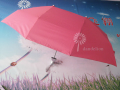luminous Umbrella