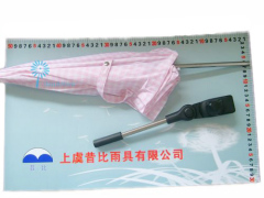 Children' Umbrella