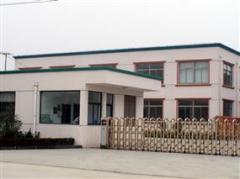 Xuchang Eric Insulation Products Company