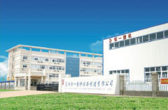 Wuhu Hengyi Plastic Equipment Mnaufacturing Co., Ltd.