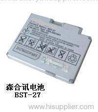 Mobile Phone Battery