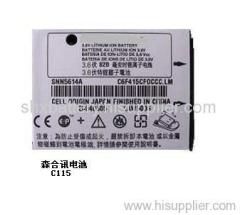 Mobile Phone Battery