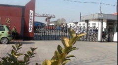 Bejing Etec Trade Co.,Ltd