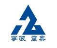 Ningbo Beilun Zhenao Metal Products Co., Ltd.