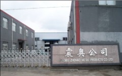 Ningbo Beilun Zhenao Metal Products Co., Ltd.