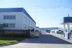 Wuhu Deli Foods Co.,Ltd