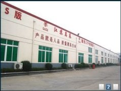 Jiangsu Wanji Precision Photocopy Apparatus Co. Ltd