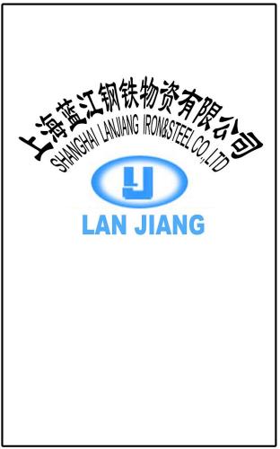 China Lanjiang Steel Group Co.,Ltd