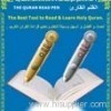 digital quran read pen / digital quran pen reader /digital quran reader pen