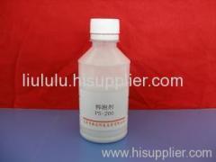 anti-foaming agent