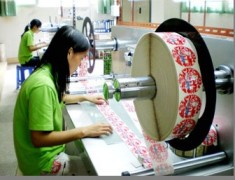 Dongguan Shuntong Color Printing Co, Ltd.,