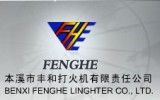 Benxi Fenghe Lighter Co.,Ltd