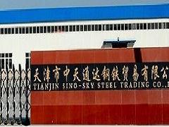 Tianjin Sino-Sky Steel Trading Co., LTD.