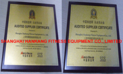 Shanghai Hankang Fitness Equipment Co., Ltd.