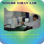 Ningbo XiHan Tin Solder Co.,Ltd