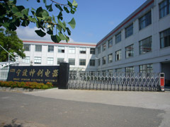 Ningbo Shenjian Electrical Appliance Manufactured Co., Ltd.