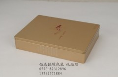 Jiaxing Xiuzhou Hengwei Can Making Co.,Ltd