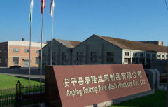 Anping Tailong Wire Mesh Product Co.,Ltd