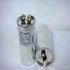 ac motor start capacitor