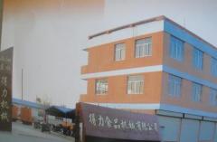 Shandong Sishui De Li Food Machinery Co.,Ltd.