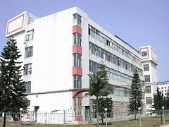 ZHONGSHAN MEGA ELECTRIC MANUFACTORY