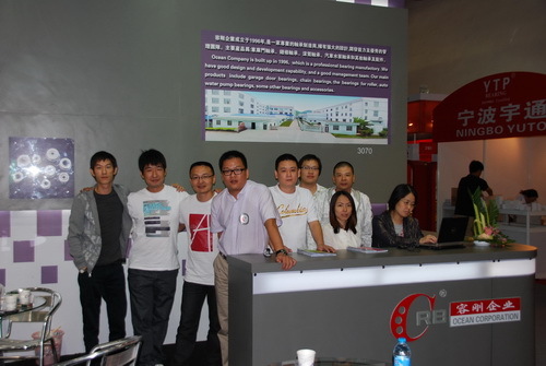 China International Bearing Industry Exhibition