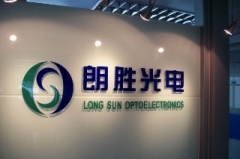 Shenzhen Long Sun Optoelectronics Technology Co., Ltd