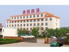 Luoyang Lutong Heavy Industry Machinery Co., Ltd.