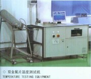 Temperature Testing Equipment