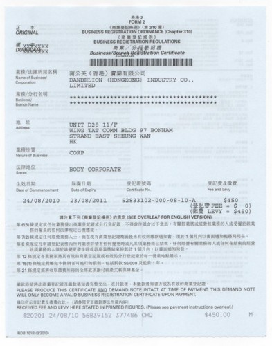 Certificate of Company Registration