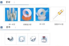 shandong efield piping system co.,ltd