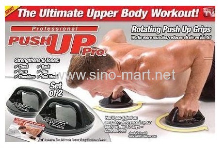 push up pro equipment