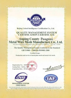 ISO9001:2000