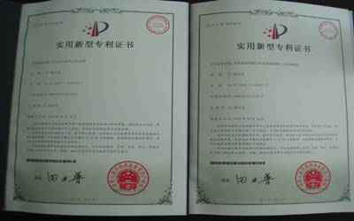 Patent certificate