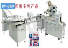 BM-B800 Automatic Rotary Line feeding Pillow Packing Machine