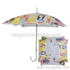 Square Shap Straight Umbrella