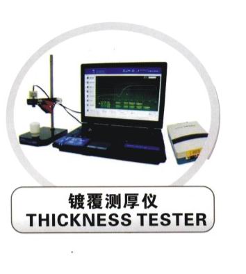 Thickness Tester