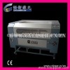 Shoes Materials Cutting/Engraving Machine
