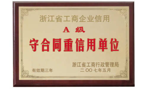 Credited Enterprise Honor