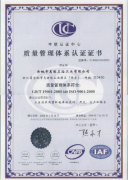 ISO9001-2000 Registration