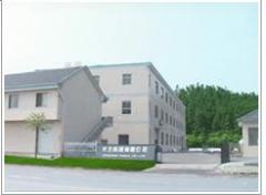 Hangzhou Lin'an Guangda Cable Co., Ltd