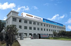 Fenghua Xingkai Machine Manufacturing Co., Ltd