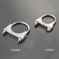 U-type hose clamp (ss)