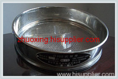 Test Sieve