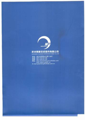 Hangzhou Nanfeng Non-Woven Fabric Co.,Ltd