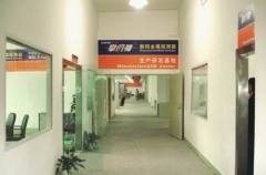 Shenzhen Xinyuantong Electronics Co., Ltd